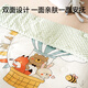 OUYUN beanie blanket baby blanket spring and summer constant temperature comfort quilt baby blanket kindergarten children pure cotton beanie quilt dreamy cute thin quilted quilt recommended 16-25 120*150cm