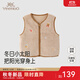 Ying's children's vest autumn and winter warm fleece vest for boys and girls new outer vest jacket for middle and large children Cassava Apricot 110 cm