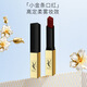 YS gift box lipstick perfume gift box set 520 Valentine's Day birthday gift for girlfriend and wife small gold bar lipstick #velvet red orange + free water fragrance