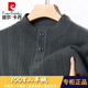 Pierre Cardin winter heavyweight men's henley collar casual jacquard sweater half turtleneck warm sweater 100% pure cashmere sweater dark gray gift box + gift bag XL (175) recommended weight 140-155Jin Jin equals 0.5 kg