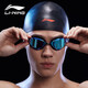 Li Ning (LI-NING) swimming goggles for men and women, waterproof coating swimming goggles, professional high-end racing adjustable mid-frame swimming goggles 2401 black and blue