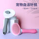 Yuan cat comb combing brush cat hair remover cat hair remover needle comb dog comb pet supplies gray fine needle comb - upgraded TPR soft handle
