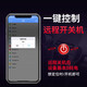 Yinghuoxing recording artifact remote audio recorder can be connected to the mobile phone for real-time listening to high-definition noise reduction. Mobile phone control. Ultra-long standby positioning. Special one-button portable recorder. Standby for 40 days + real-time recording + real-time positioning + remote switch. Nationwide positioning + dual-microphone recording + mobile phone remote control.
