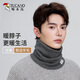 Woodpecker (TUCANO) Wool Warm Scarf Men's Autumn and Winter Outdoor Cycling Neck Protector Windproof and Coldproof Neck Cover Mask Scarf for Boyfriend