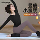 Double show yoga wear top with chest pad for women 2025 new high-end long-sleeved and beautiful Pilates training wear fitness suit black top XL 125-140
