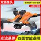 360 Intelligent Obstacle Avoidance GPS Optical Flow Positioning Folding Drone HD Aerial Photography Quadcopter Remote Control Plane Drone HD Aerial Photography Remote Control Plane Children's Toy S9 Black-GPS Positioning + 360 Obstacle Avoidance + ESC Dual Lens Standard One Original Battery