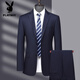 Playboy (PLAYBOY) Worsted Wool Suit Men's High-end Business Middle-aged Men's Formal Wear Dad's Suit Wedding Suit 100% Wool Black MY1002 Style M 170 Size Recommended 100Jin Jin is equal to 0.5kg -125Jin Jin is equal to 0.5kg