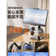 Intelligence is suitable for Microsoft Sculptor portable screen secondary screen bracket liftable mechanical arm desktop mobile phone tablet metal bracket folding expansion screen ipadpro stretch clip single-arm bracket