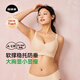 Gu Niangjia's big-breasted underwear, women's rabbit ear cup bra, large size, slimming, pull-up, support for accessory breasts, soft support to prevent sagging