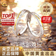 China Gold (CHINA GOLD) Couple Ring Silver Ring Men's and Women's Tyndall Proposal Ring Valentine's Day Birthday Gift for Girlfriend and Wife Same Day/Next Day Delivery s999 Tyndall Couple Ring Brand Gift Box