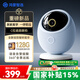 Huawei Smart Selection Puffin 8 million surveillance home camera mobile phone remote monitoring 360 no blind spots with night vision panoramic voice call indoor security baby care Puffin Pro