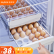 Jia helper egg storage box drawer-type partition anti-fall crisper food grade special egg tray egg tray double layer 60 grids