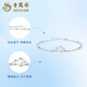 Lao Fengxiang pt950 platinum bracelet for women, platinum Fulu gourd simple bracelet, Valentine's Day birthday gift for girlfriend and wife, platinum Fulu gourd bracelet, about 3.8g, brand gift box