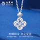 Lao Fengxiang PT950 platinum four-leaf clover necklace for women 2025 new style necklace Mid-Autumn Festival gift for girlfriend and wife PT950 platinum lucky four-leaf clover necklace about 4.8g