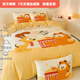 Mercury series children's cartoon cotton Garfield four-piece set 120S pure cotton bed sheet quilt cover boys and girls three-piece bed sheet set Popcorn Garfield 1.2m bed sheet three-piece set