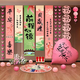 Yusenyi girl's first birthday ritual arrangement hanging cloth banner baby birthday party scene decoration back 16-16 koi upgrade b type includes kt board ornaments + carpet + scratch