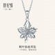 Century Yuan Maple Leaf Platinum Pendant PT950 Line Maple Leaf Platinum Pendant Chinese style birthday gift for girlfriend