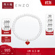 Chow Tai Fook ENZO Red Heart 18K Gold Carnelian Pearl Love Bracelet 16.25cm EZV8385
