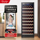Bacchus red wine cabinet 103 bottles constant temperature wine cabinet constant humidity household large capacity wine cabinet champagne wine cabinet embedded refrigerated tea display cabinet home office wine cellar YC-270-flat rack-height 1.64m 103 bottles
