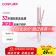 CONFU curling iron mini electric splint straight and curling dual-purpose perm iron fluffy bangs clip straight plate curling hair straightener dormitory KF-535 pink negative ion style