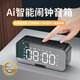 Xiaomi Core Alarm Clock for Students Smart Speaker 2025 New Small Speaker Bluetooth Wireless Small Speaker High Quality High-end Portable Al Intelligent Voice Assistant Heavy Low Treble 1 Smart Ai Voice Version - White Full-featured Configuration + Voice Conversation + Energy Saving and Noise Reduction