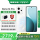 OnePlus OPPO 15% national subsidy Reno14 Pro opporeno14pro HD telephoto live photo Mermaid 16GB+512GB