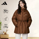 Adidas Women's Winter Stand Collar Fashionable Waist Drawstring Casual Down Jacket L