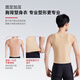 Qianmei Men's Body Shaping Garment Liposuction Breast Reduction Corset Back Corset Vest Medical After Liposuction 1348 Skin Color XL