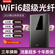 Tenda Tenda's new mobile portable WiFi6 rental 2026 wireless wifi car router outdoor live broadcast Internet universal universal high-speed traffic without speed limit Tenda A7 version ten cores and ten antennas super fast network speed