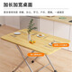 Kunfeng Foldable Dining Table Home Multifunctional Simple Square Table Outdoor Portable Stall Table Small Apartment Living Room Balcony Long Table Walnut Color 60*30*50 Simple Style
