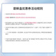 Lancôme 20 yuan coupon for Jingchun Eye Cream early adopter gift