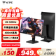 KTC 27英寸2K高清320Hz FastIPS 显示屏国家补贴升降旋转 原生300Hz电竞电脑显示器H27E7