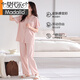 Pajama modal para mujeres en verano con almohadilla de cofre 2025 Nuevo estilo delgado de manga corta de algodón puro para ropa de ropa para al aire libre Traje de pantalones de ropa para el hogar 694 metros blancos con almohadilla de algodón pull-up de algodón de algodón M (155-160): adecuado para 90-110Jin [Jin iguala 0.5 kg]