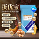 Huazhu 5% laying hen feed premix Egg Youbao multi-cycle long egg production special compound premixed feed 1 bag Egg Youbao 50 Jin Jin is equal to 0.5 kg