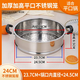 Yusenyi steamer stainless steel integrated basket wok stew pot steaming grid thickened and high grate round electric pot steamer layer steamer 24cm