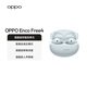OPPO Enco Free4 National Subsidy True Wireless In-Ear Bluetooth Headset Noise Canceling Headset Translation Headset Universal Apple Huawei Xiaomi Mobile Phone Watery Blue