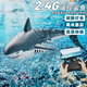 ZKHE remote control shark black technology waterproof camera rechargeable simulation submarine remote control boat children's toy gift bionic camera model Great White Shark - 8k camera version water spray + bionic swimming + double layer waterproof + color box module lithium battery * 1 30-minute battery life + free remote control battery + warranty