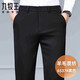 JOEONE high-end wool trousers men's autumn and winter business trousers no-iron men's casual trousers super hanging wool men's trousers thick 6537# black autumn and winter 33 recommended 140-150 Jin Jin equals 0.5 kg