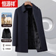 Hengyuanxiang high-end 100% pure cashmere coat men's mid-length mink lining mink coat coat navy blue 100 cashmere + mink lining 2XL 185