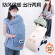 Aceboer baby stroller cover blanket for baby to go out in autumn and winter, warm windproof cloak strap waist stool, children's windshield blanket, big eye windproof quilt, plus velvet and thickening, white