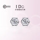 I Do platinum PT950 earrings for women, snowflake diamonds, classic six-claw pair of diamond earrings, simple temperament, fashionable and versatile for men, classic four-claw 50-point diamond earrings pair
