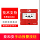 Taihean fire smoke alarm controller host TX3000 fire linkage smoke detector automatic controller host TX3000 (242 points)