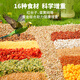 Bick Bear budgie seed grain tiger skin special probiotic feed shelled five-color millet grain 750g