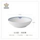 G&Y Royal Copenhagen Copenhagen Princess Blue hand-painted tableware soup bowl noodle bowl rice bowl household salad bowl (membership enjoys 2 years of damage protection)
