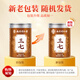 Nantong Sihai 20 heads Panax notoginseng 200g Tianqi Sanqi traditional Chinese medicine raw materials Yunnan Wenshan Panax notoginseng 20 heads nutritional tonic