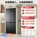 MeiLing AI series 503-liter cross-door refrigerator ultra-thin zero embedded four-door bottom cooling active sterilization and deodorization large capacity gray BCD-503WSPU9CZX national subsidy