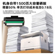 Deli M2020W black and white three-in-one multi-function printer copier scanner all-in-one A4 office home study homework mobile phone wireless laser printer
