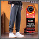 Heavy velvet sweatpants men's casual pants winter 2024 new loose harem leggings sweatpants autumn and winter thick gray velvet winter warmth M 100-115Jin Jin equals 0.5 kg