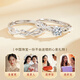 Chinese Jewelry Pure Silver Couple Ring for Men and Women Seeking Engagement Rings Diamond Rings Practical Commemorative Birthday Gifts for Girlfriends