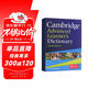 剑桥高级英语学习词典 Cambridge Advanced Learner’s Dictionary （剑桥大学出版社）中高级英语学习者及雅思剑桥商英考生的理想工具书?原版进口 英语学习